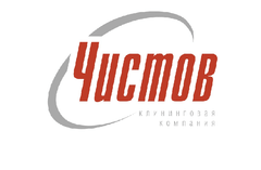 ООО «Чистов»