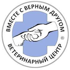 Вет. клиника «Верный друг»