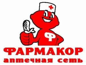 ЗАО «Фармакор»